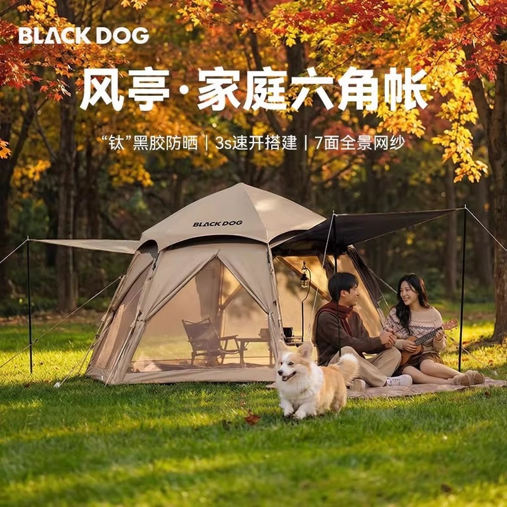 Outdoor Children'S Park - 블랙아웃 육각형 팝업 캠핑 텐트, 방수