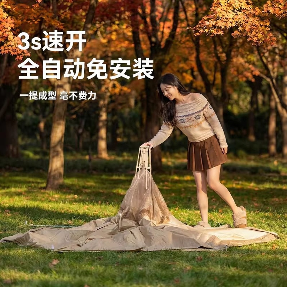 블랙아웃 육각형 팝업 캠핑 텐트, 방수 및 자외선 차단 - Outdoor Children'S Park 리뷰 및 가격