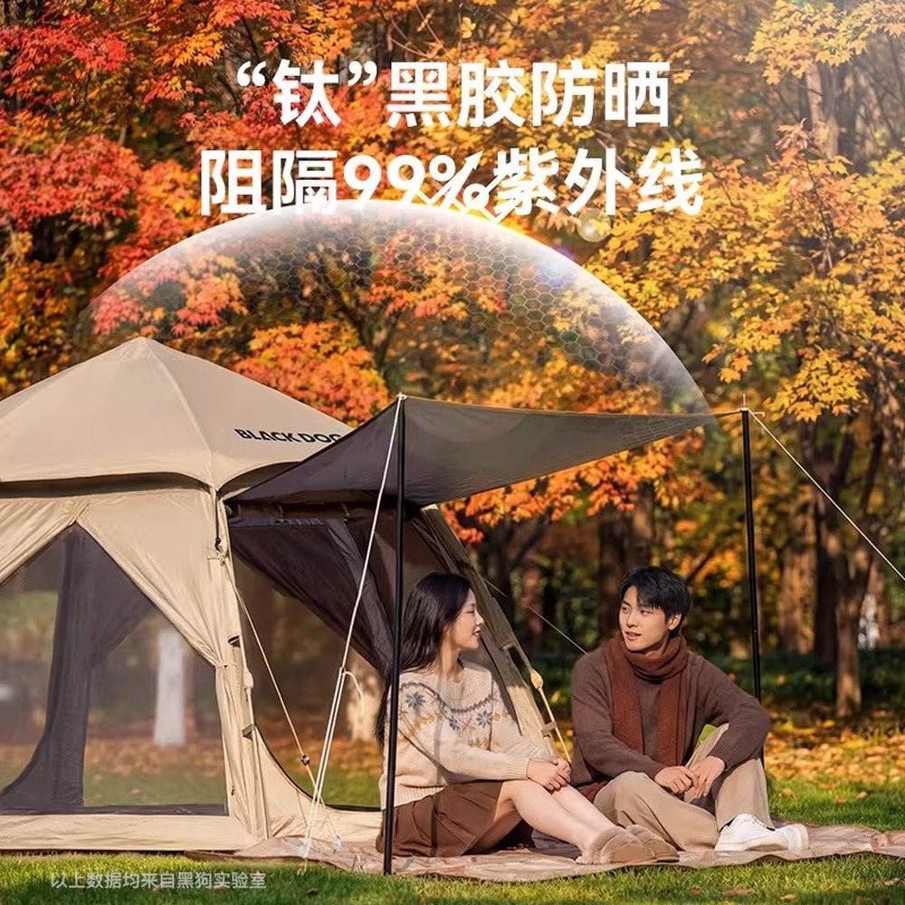 블랙아웃 육각형 팝업 캠핑 텐트, 방수 및 자외선 차단 - Outdoor Children'S Park 리뷰 및 가격