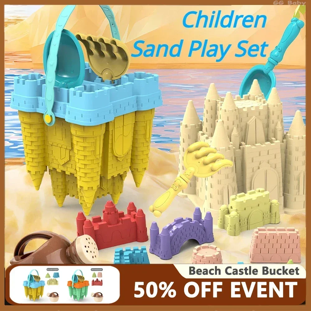 해변 성 모양 양동이, 모래삽, 모래놀이 세트 장난감, - Kids Outdoor Nature Play 리뷰 및 가격